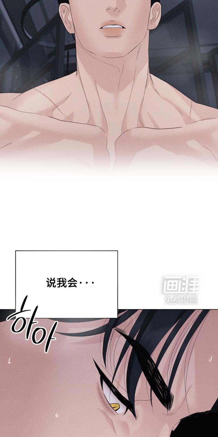 第82章：【番外】你要走了吗