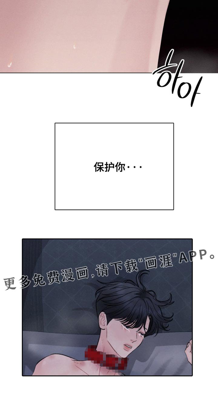 第82章：【番外】你要走了吗