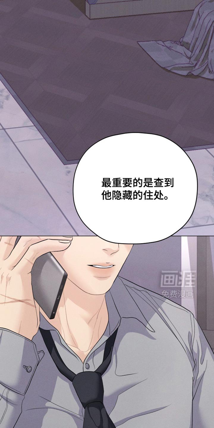 第83章：【番外】我会保护你