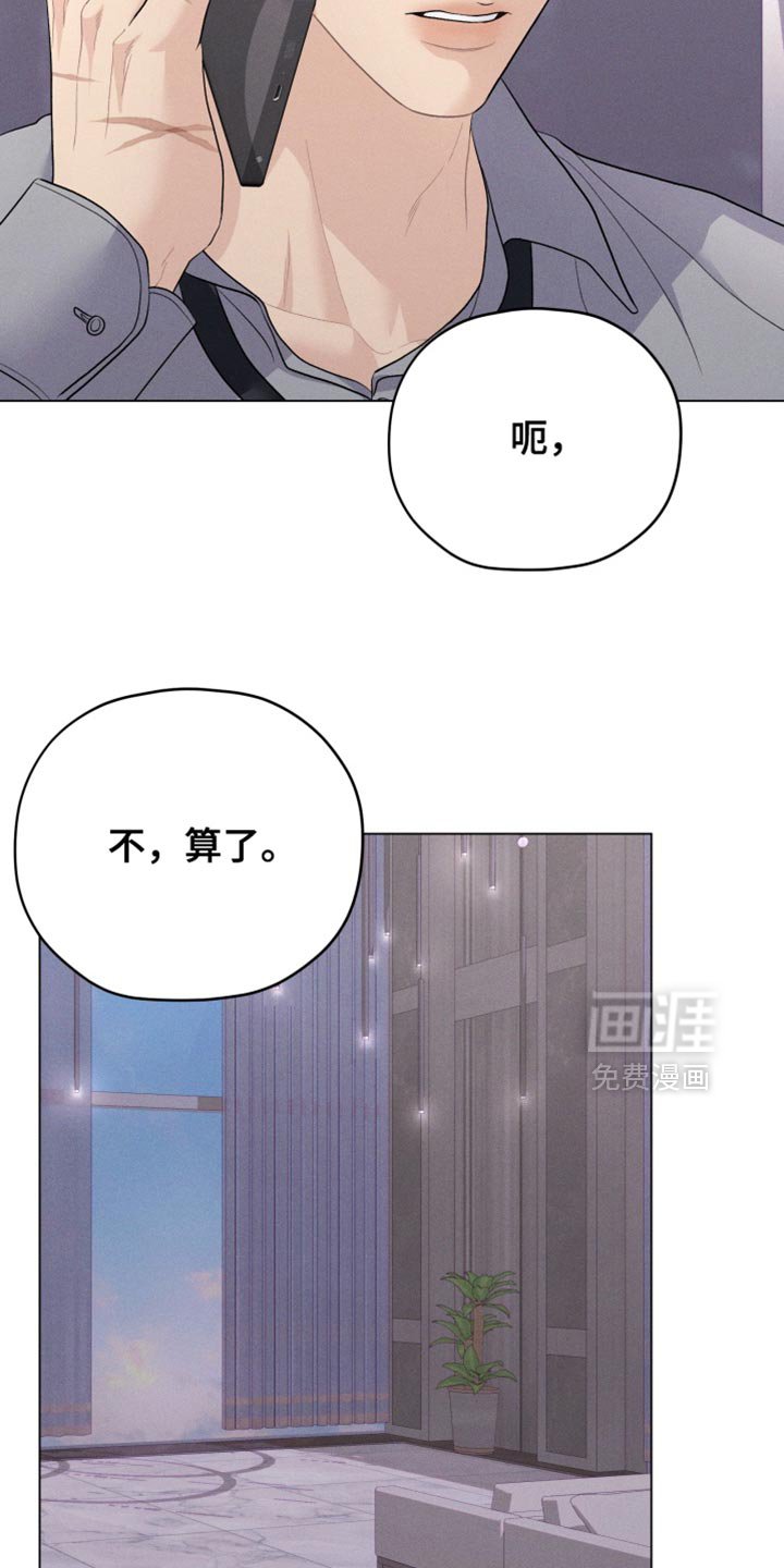 第83章：【番外】我会保护你