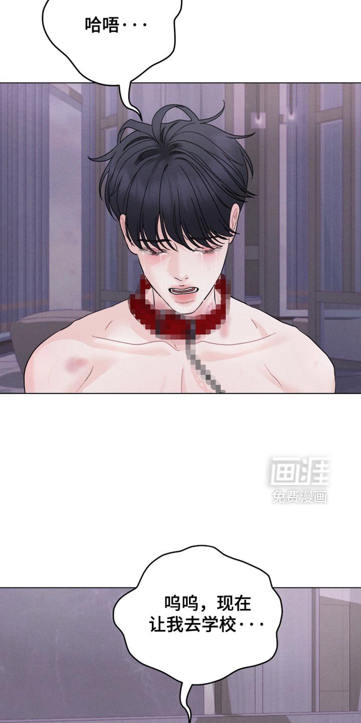 第83章：【番外】我会保护你