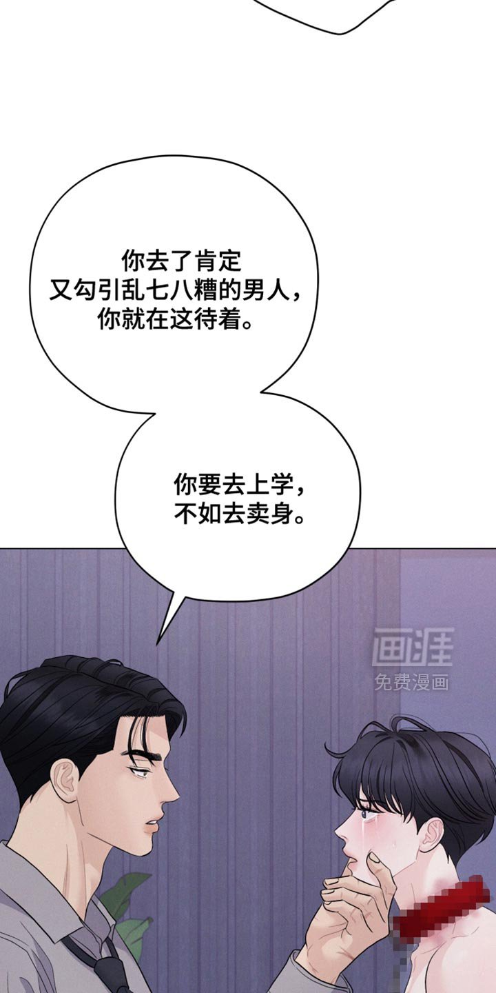 第83章：【番外】我会保护你
