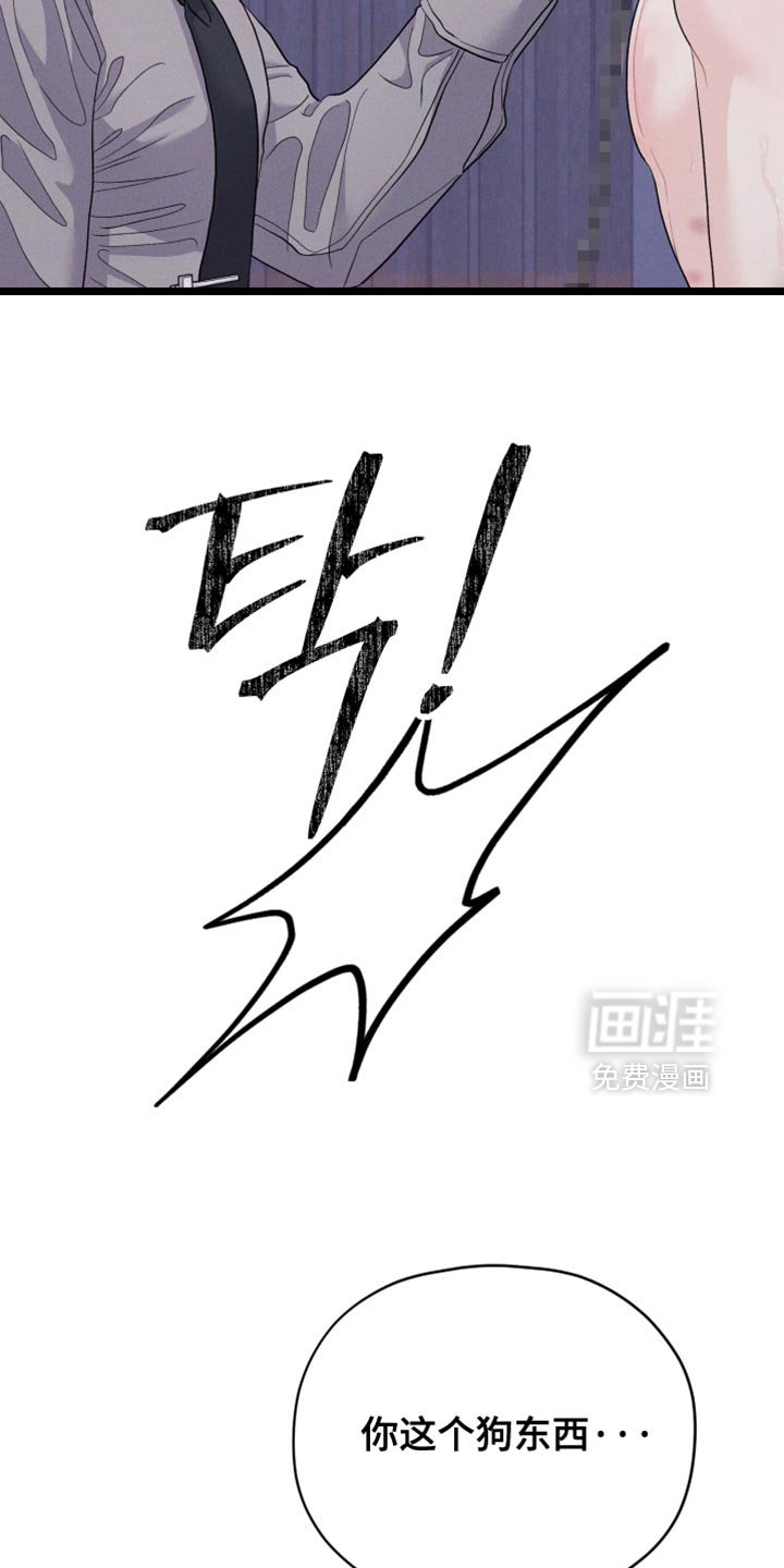 第83章：【番外】我会保护你