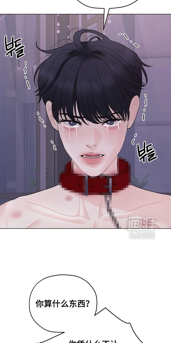 第83章：【番外】我会保护你