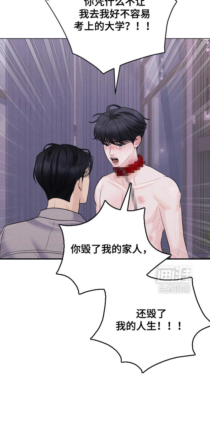 第83章：【番外】我会保护你