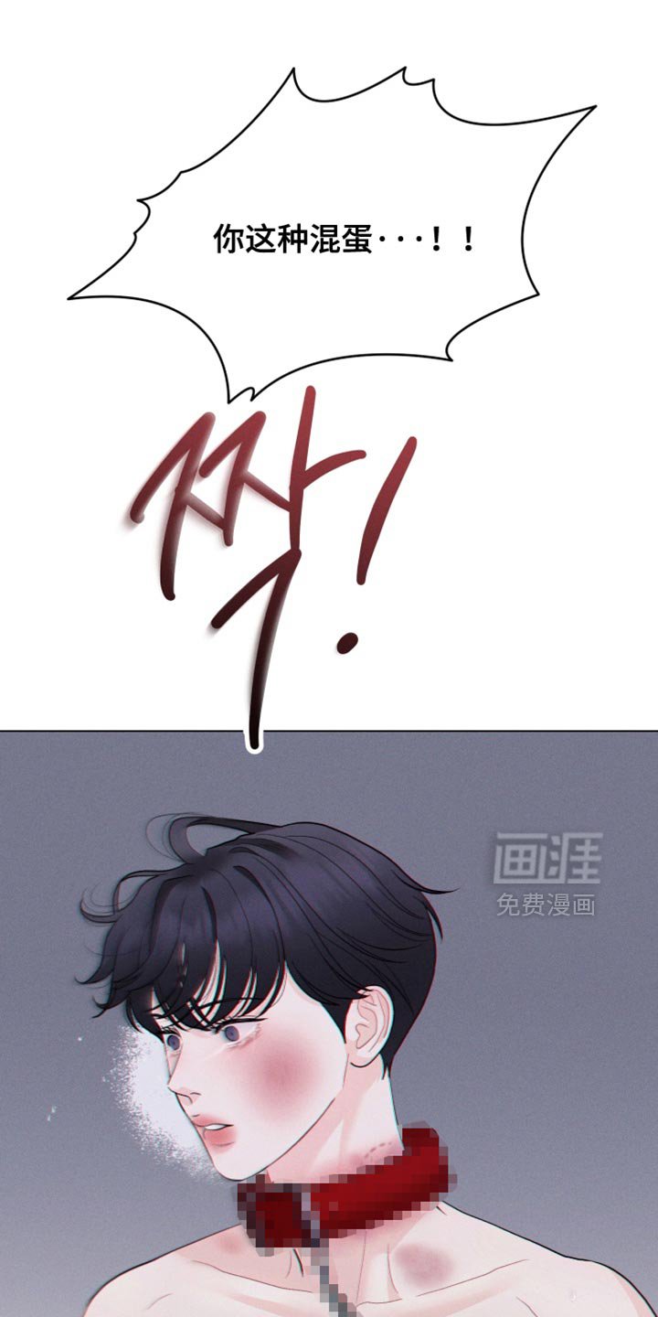 第83章：【番外】我会保护你