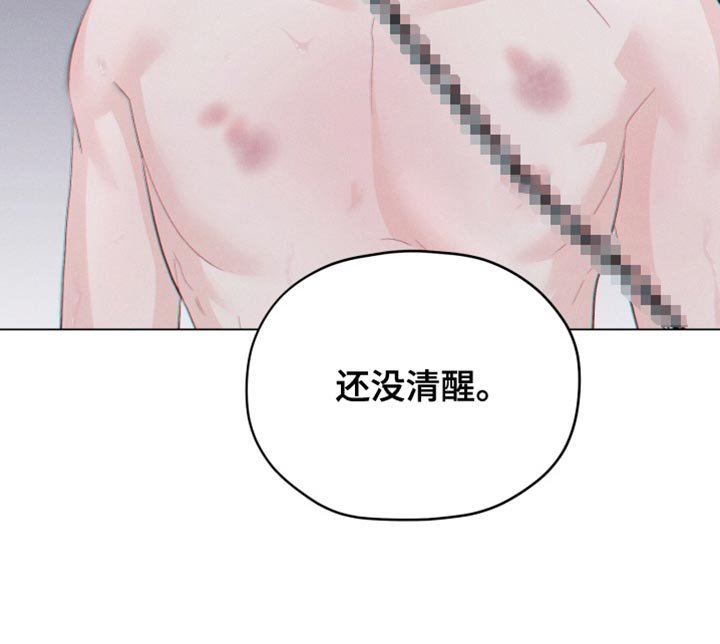 第83章：【番外】我会保护你