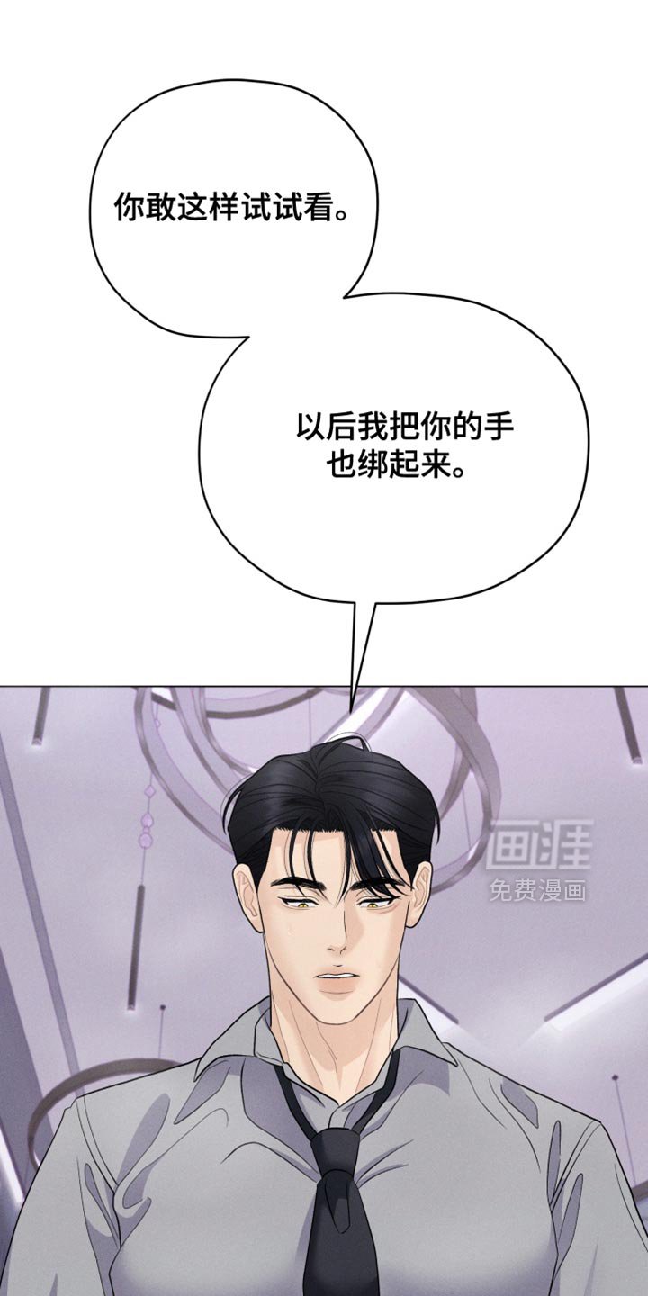第83章：【番外】我会保护你