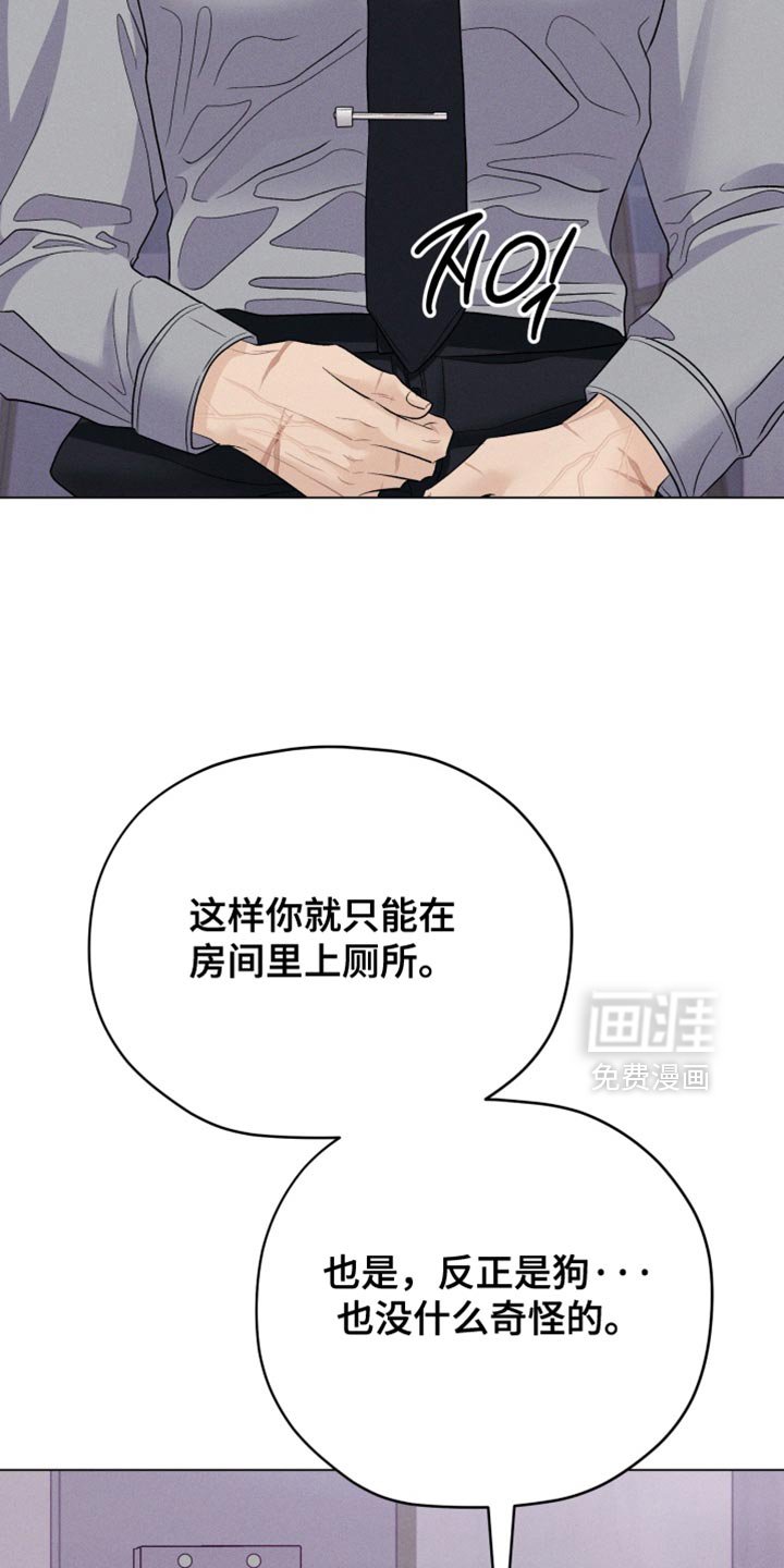 第83章：【番外】我会保护你