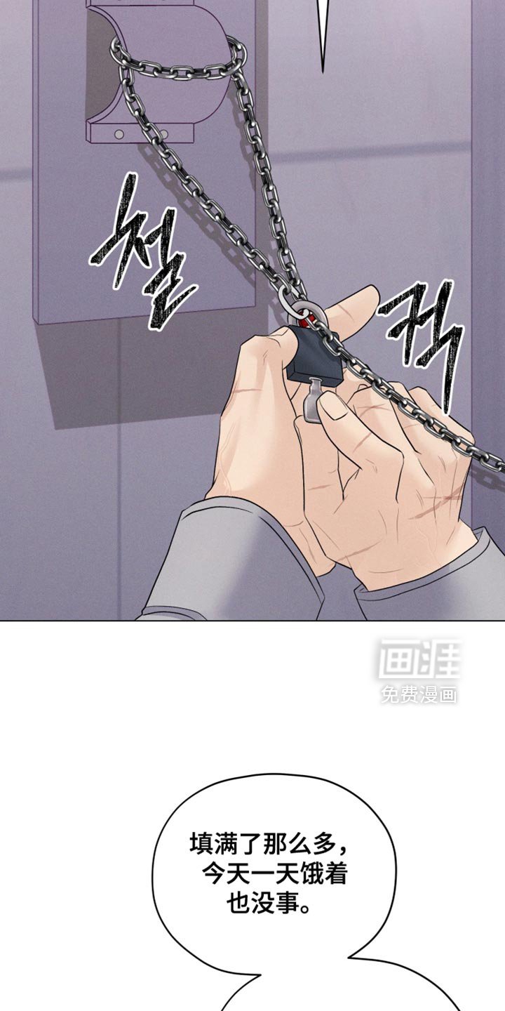 第83章：【番外】我会保护你