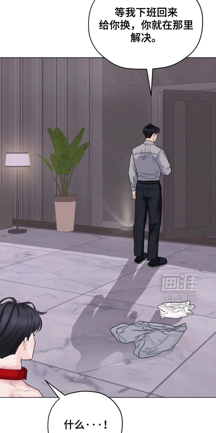 第83章：【番外】我会保护你