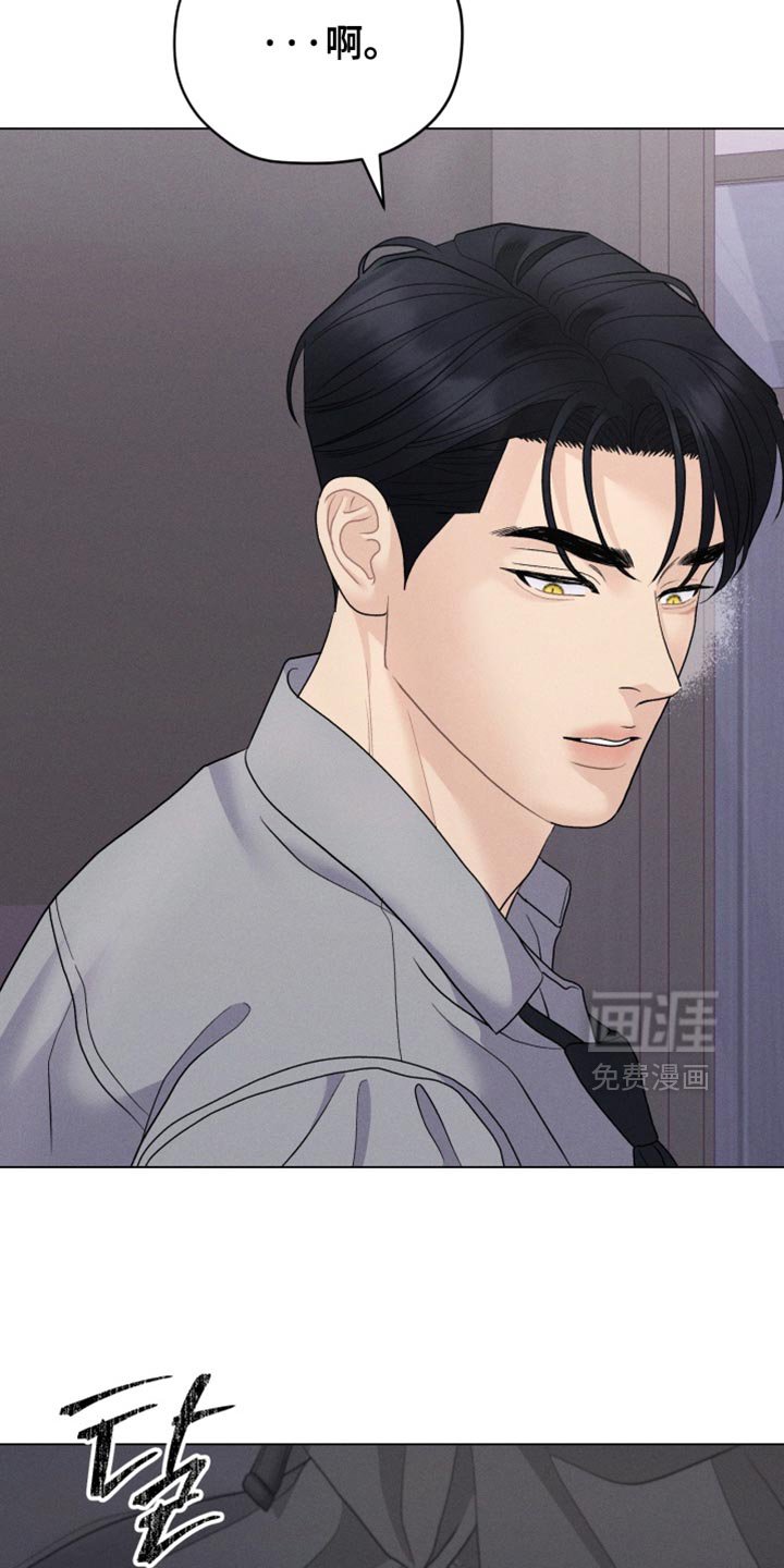 第83章：【番外】我会保护你