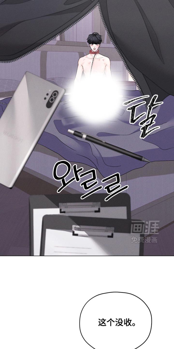 第83章：【番外】我会保护你