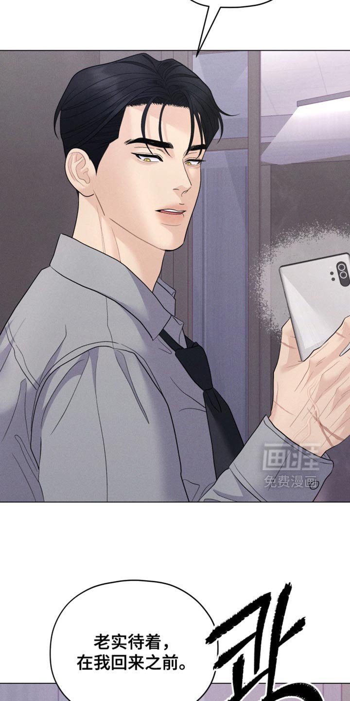 第83章：【番外】我会保护你