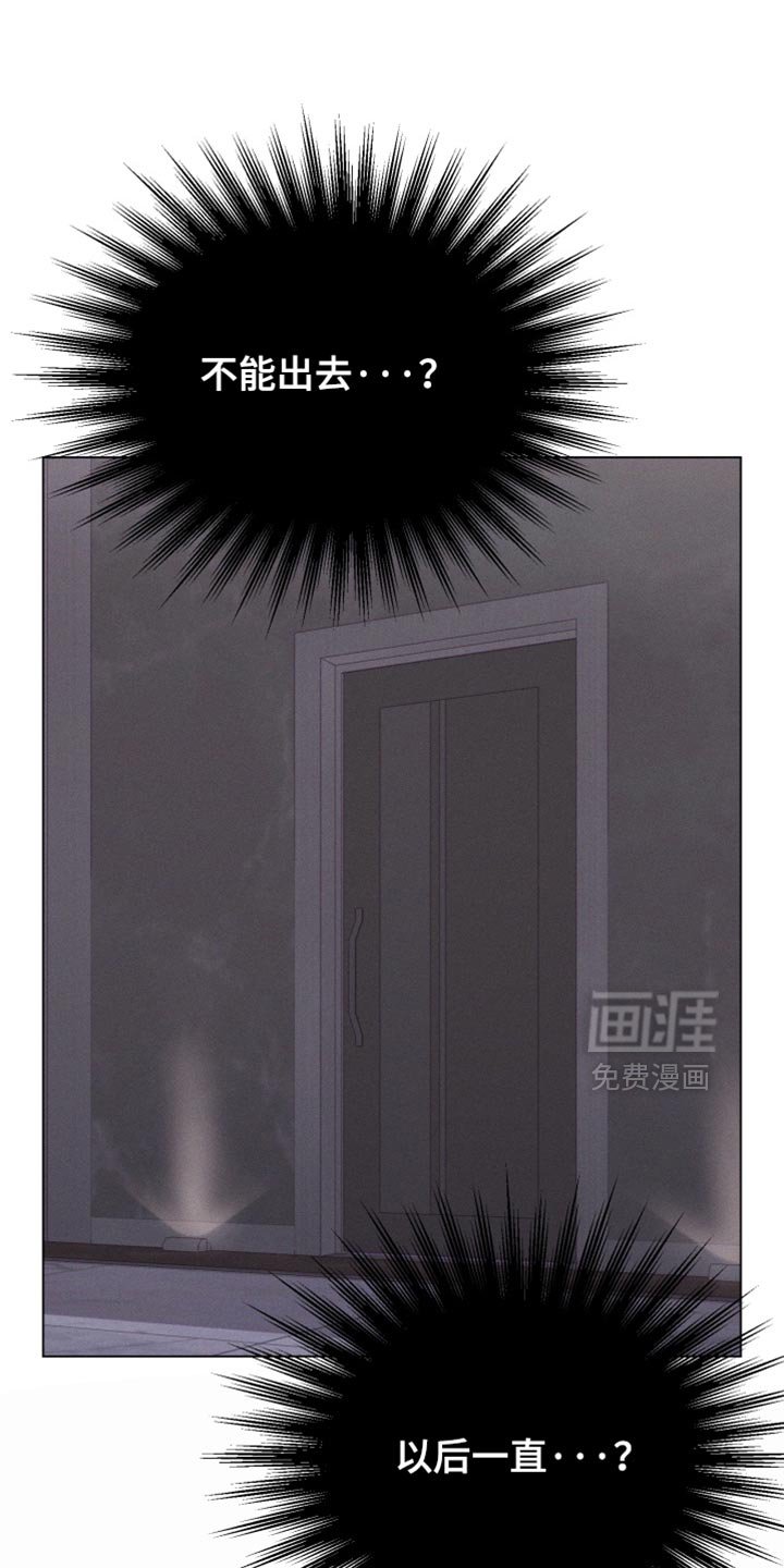 第83章：【番外】我会保护你