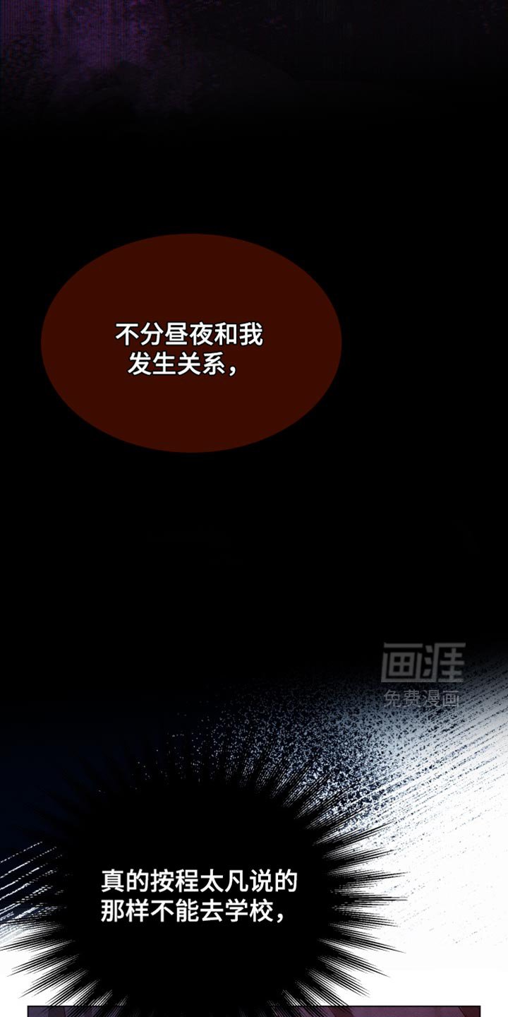 第83章：【番外】我会保护你