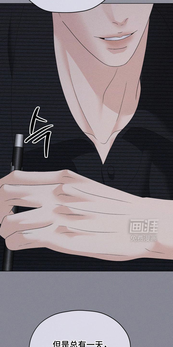 第83章：【番外】我会保护你