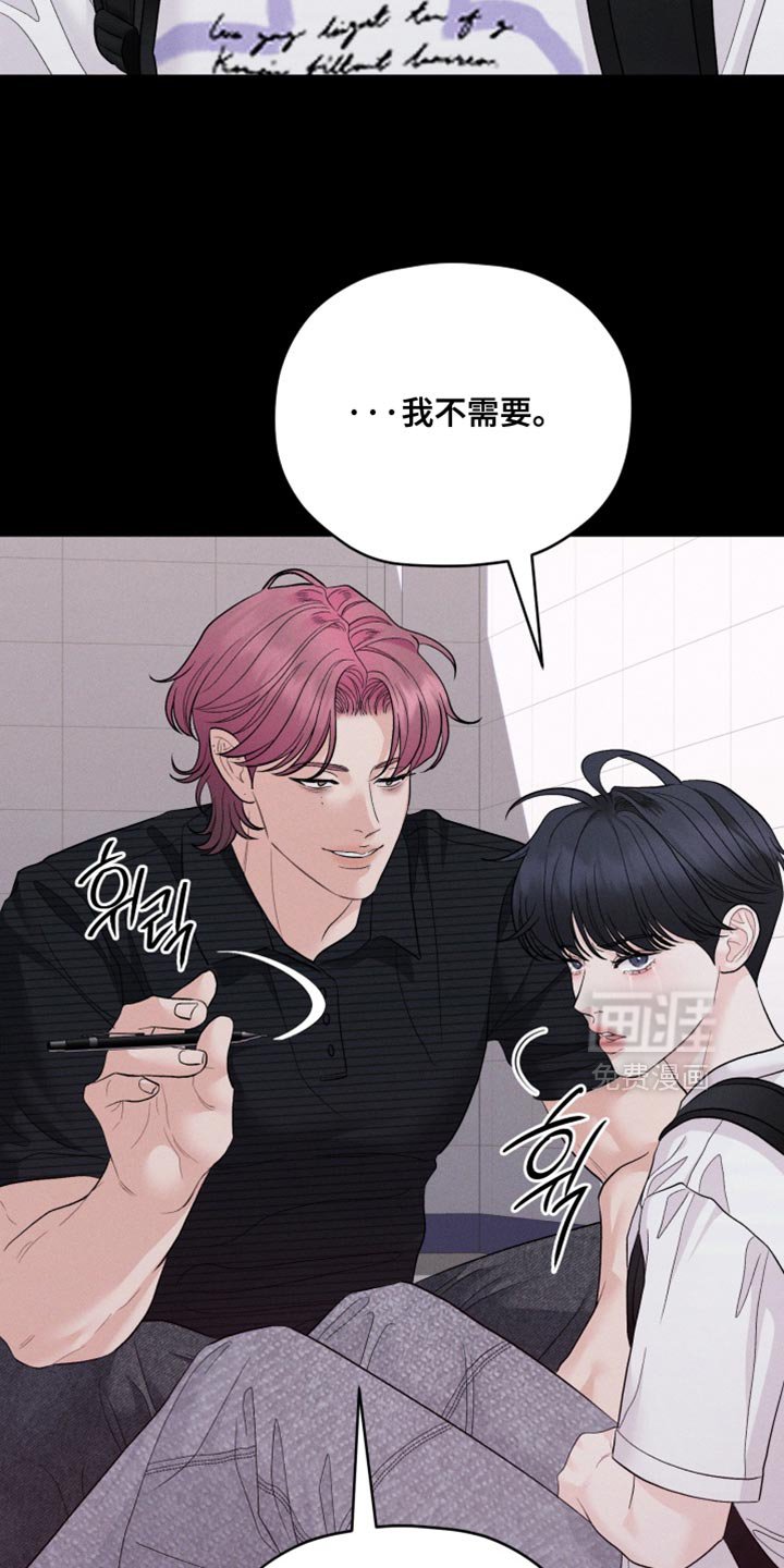 第84章：【番外】不能出去