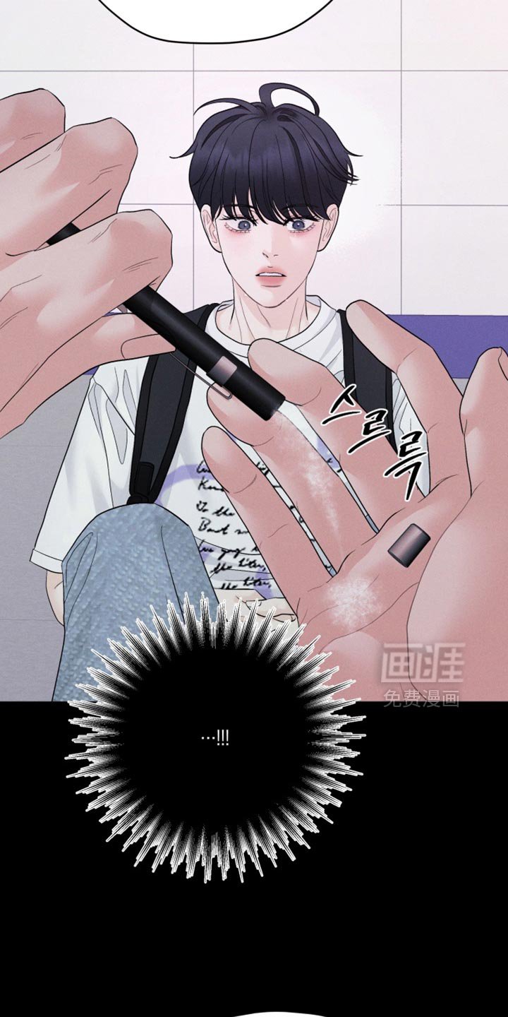 第84章：【番外】不能出去