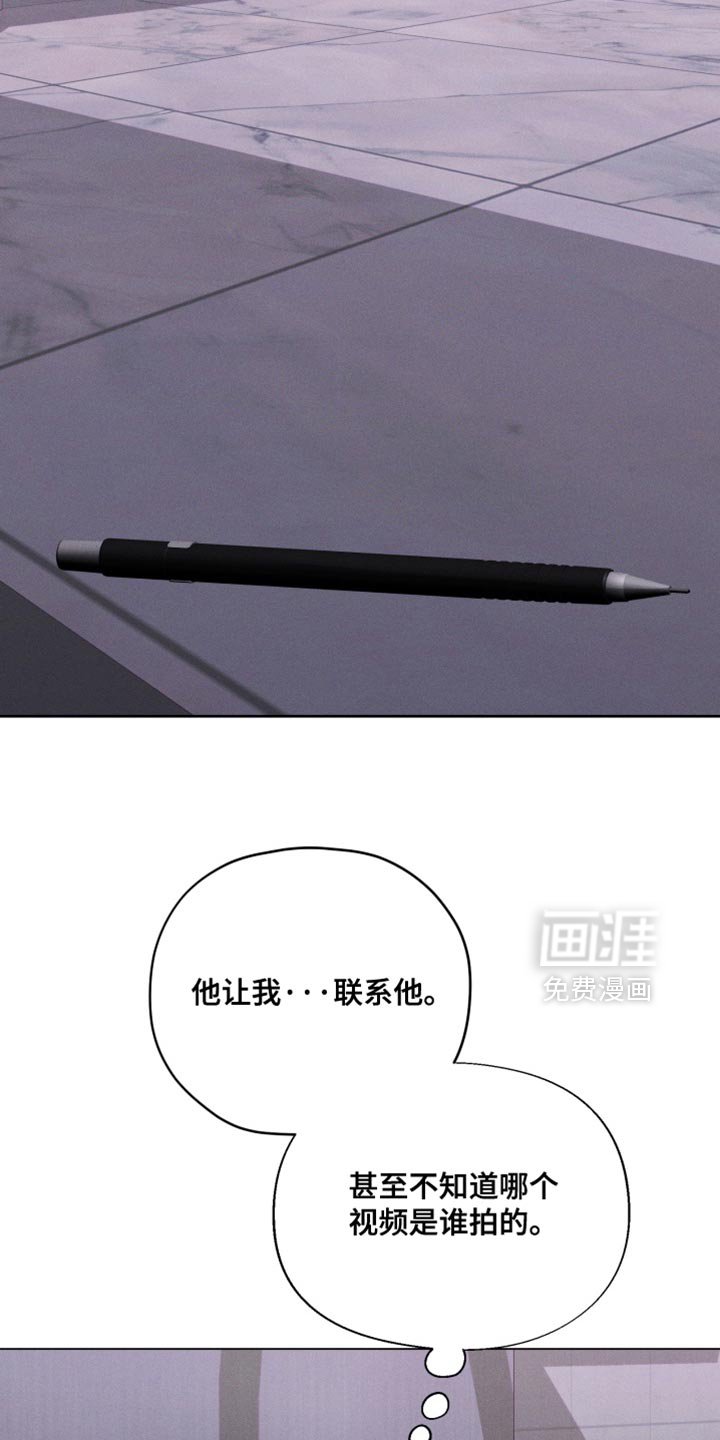 第84章：【番外】不能出去