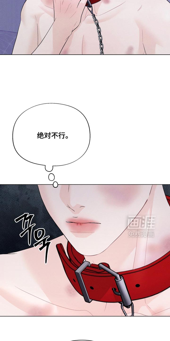 第84章：【番外】不能出去
