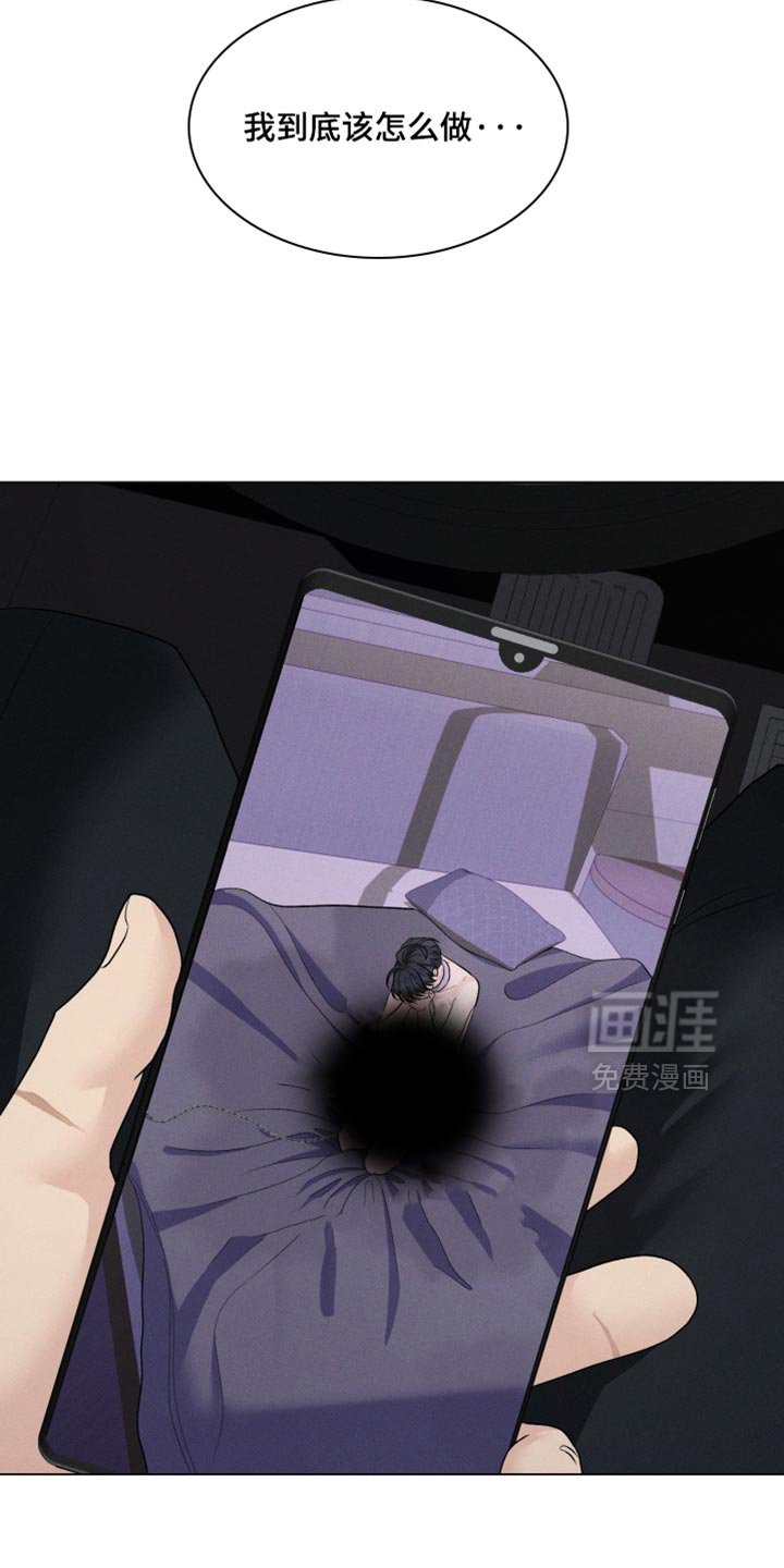 第84章：【番外】不能出去