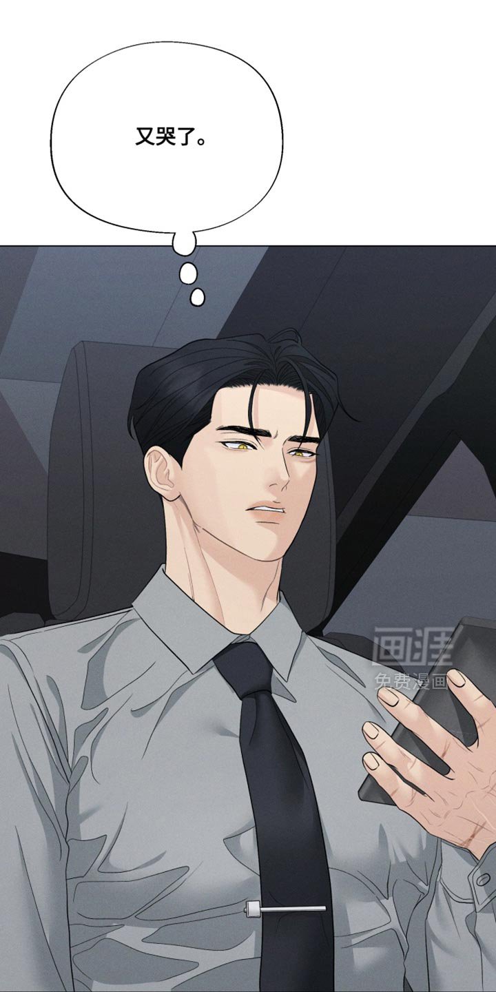 第84章：【番外】不能出去