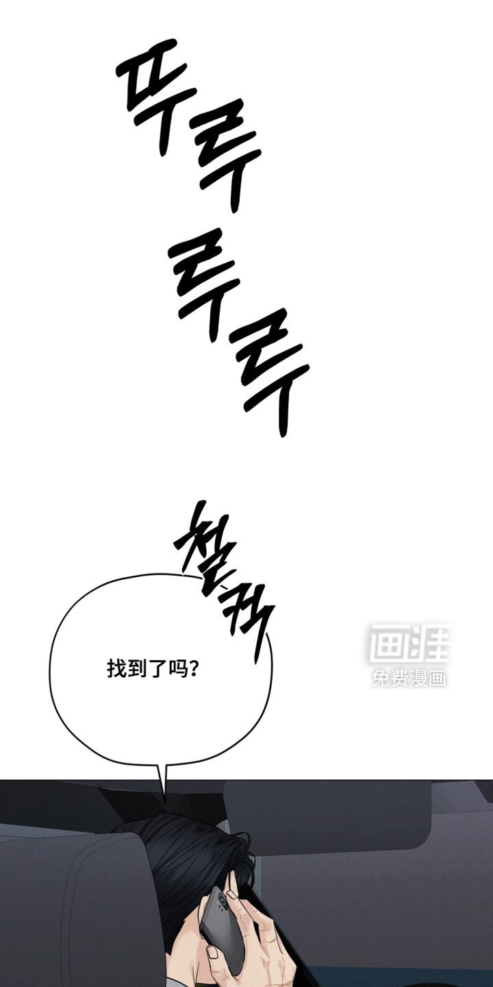 第85章：【番外】花样百出