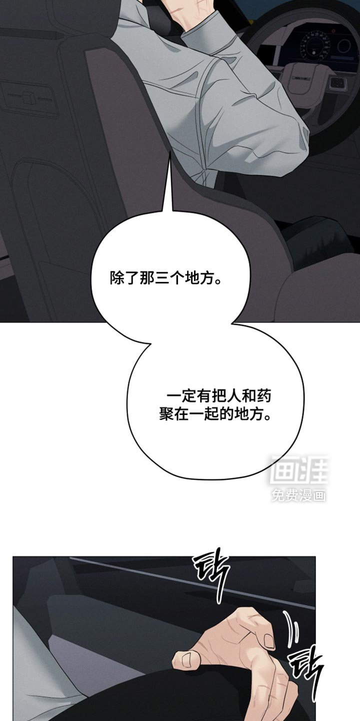 第85章：【番外】花样百出