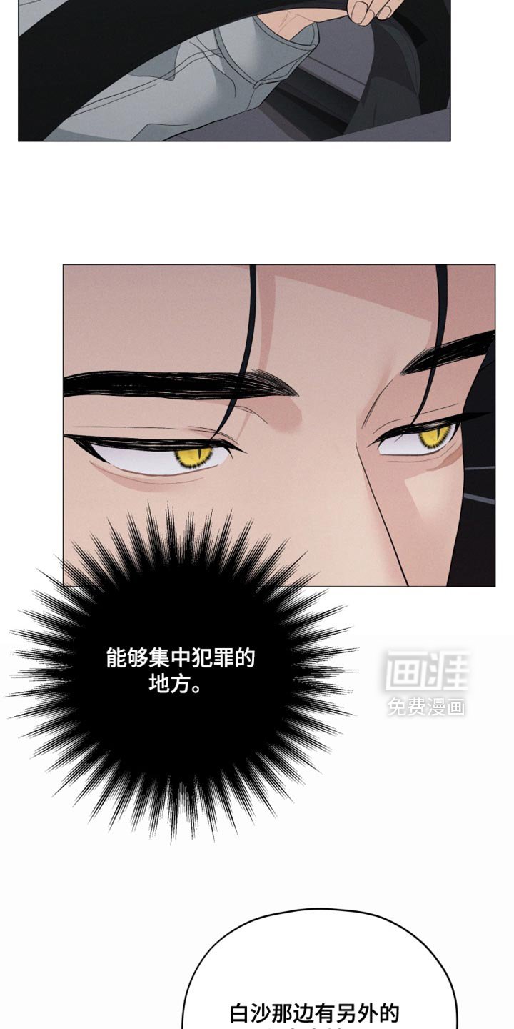 第85章：【番外】花样百出