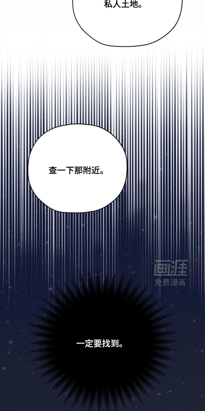 第85章：【番外】花样百出