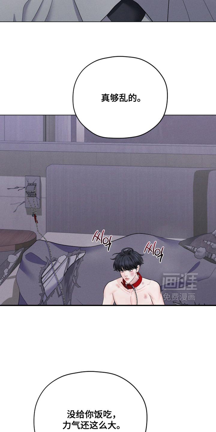 第85章：【番外】花样百出