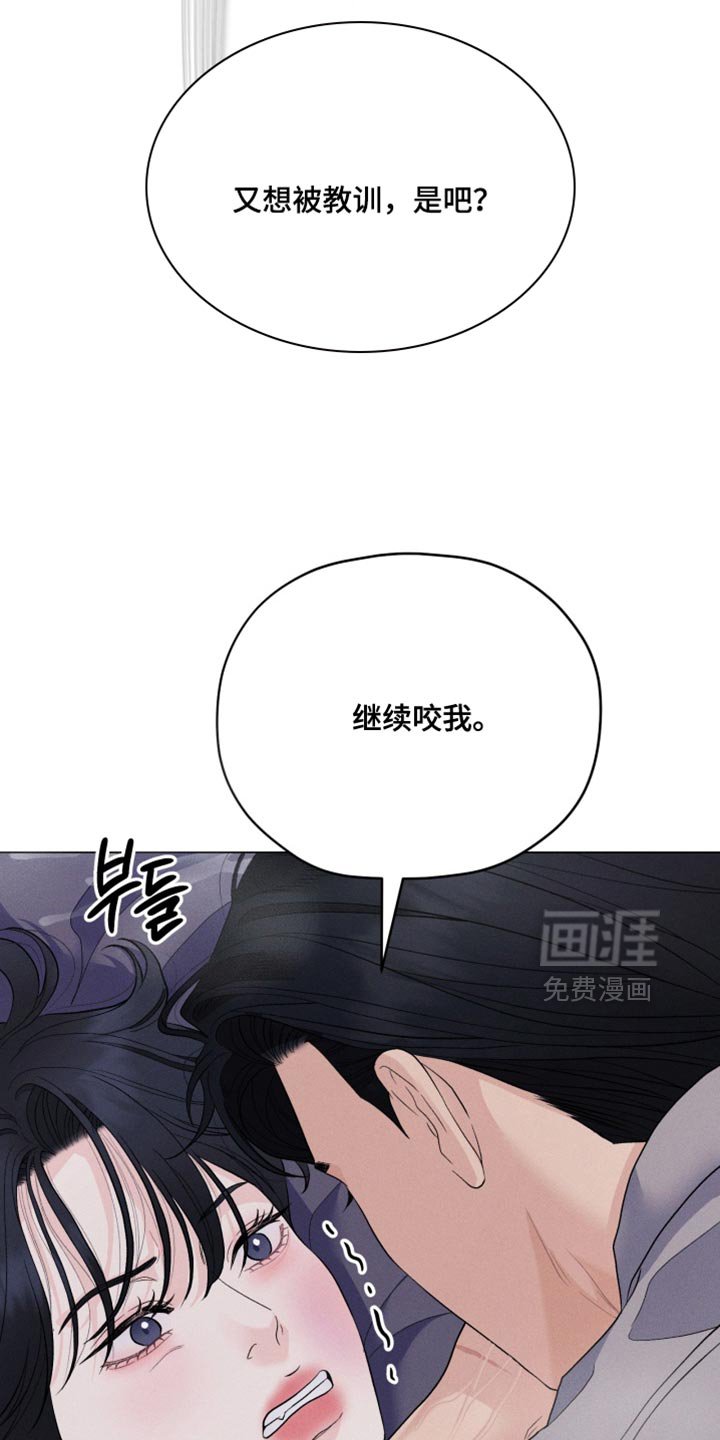 第85章：【番外】花样百出