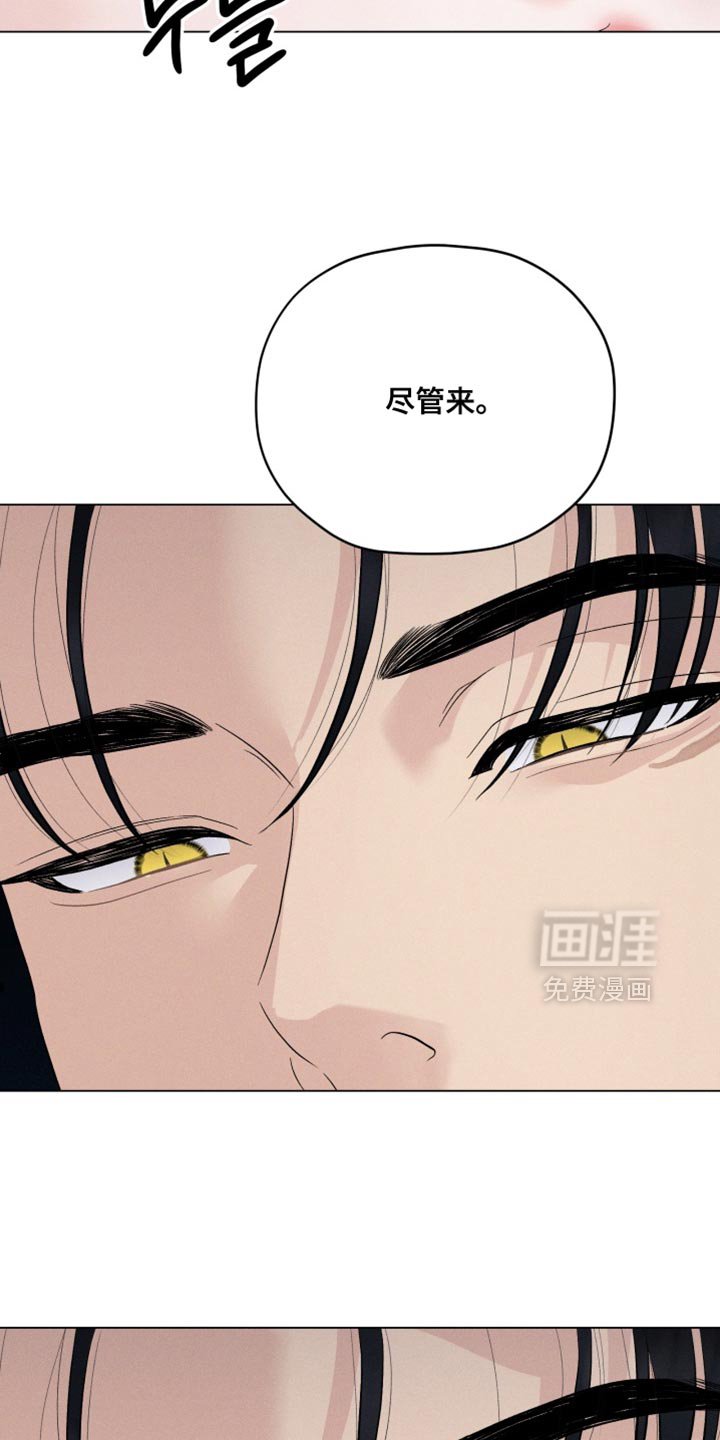 第85章：【番外】花样百出