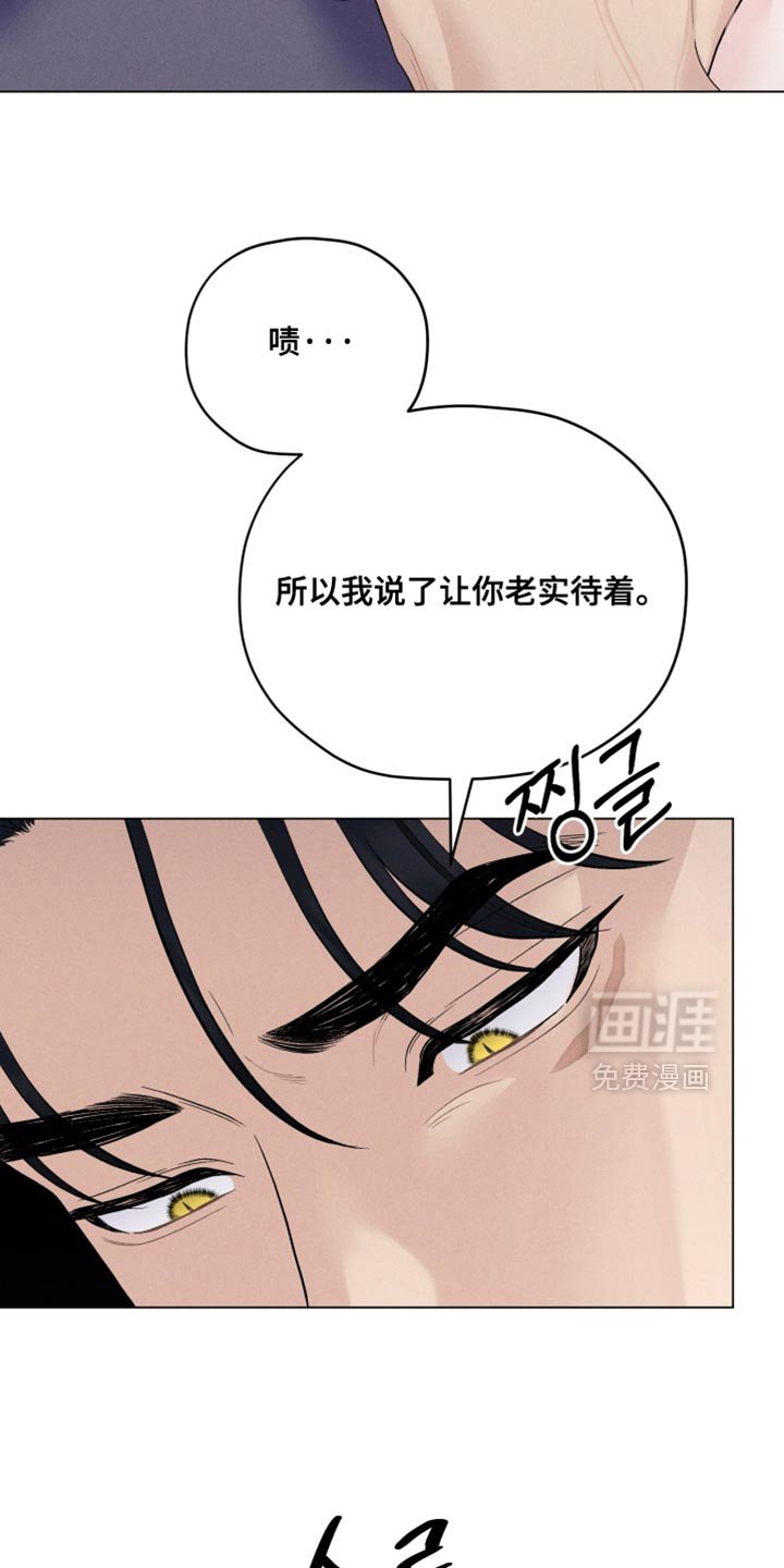 第85章：【番外】花样百出