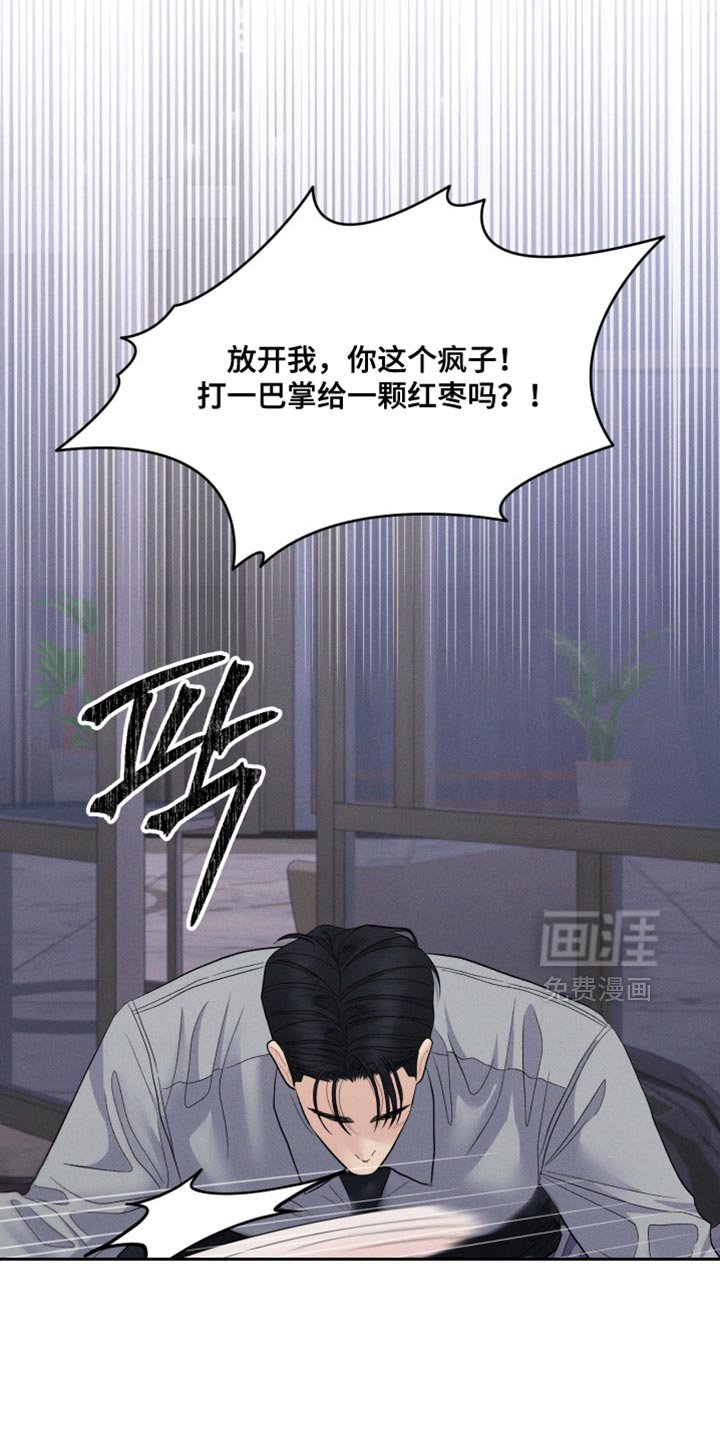 第85章：【番外】花样百出
