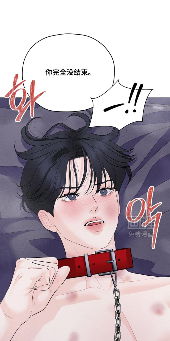 第85章：【番外】花样百出