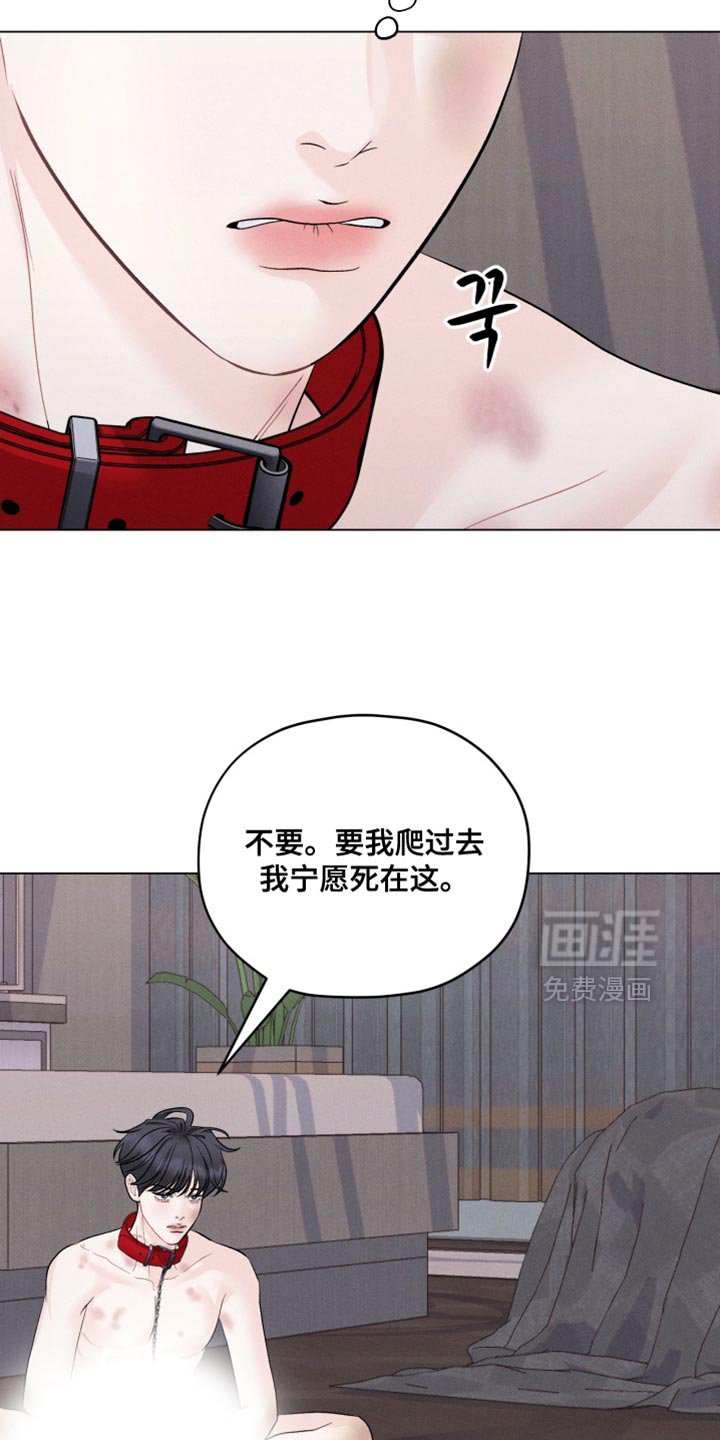 第86章：【番外】让你老实待着