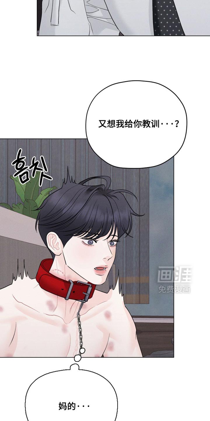 第86章：【番外】让你老实待着