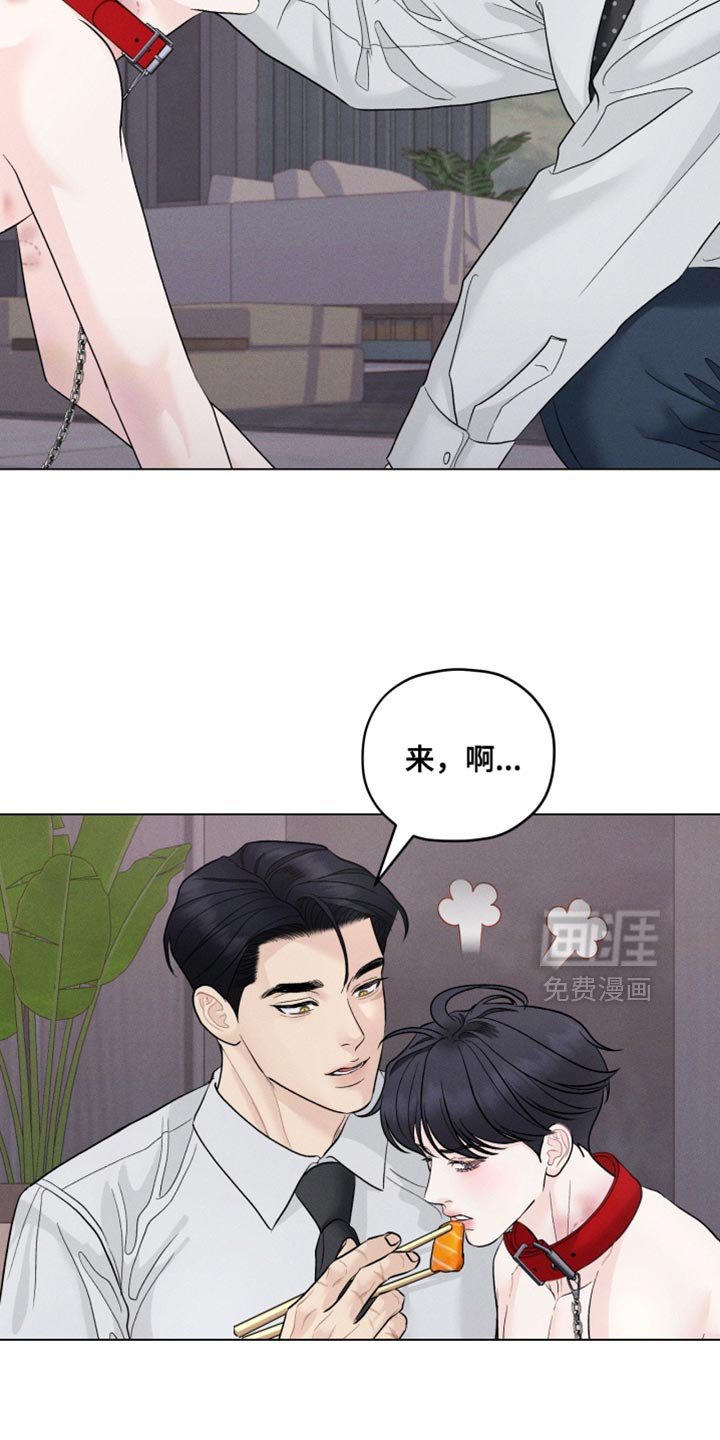第86章：【番外】让你老实待着