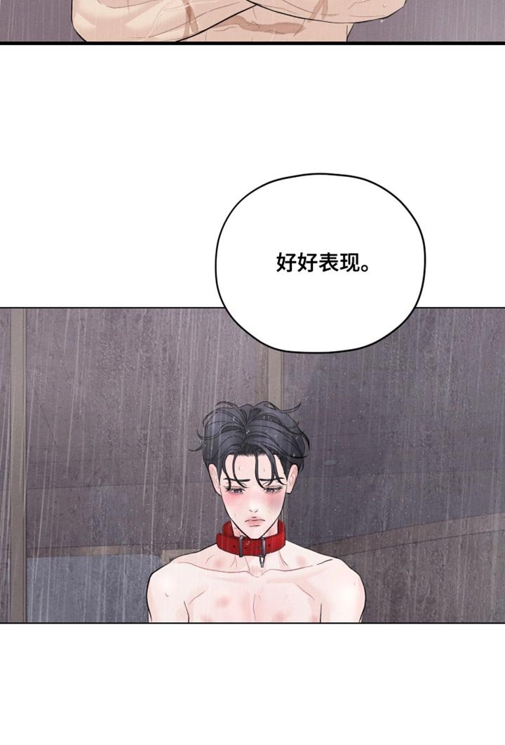 第86章：【番外】让你老实待着