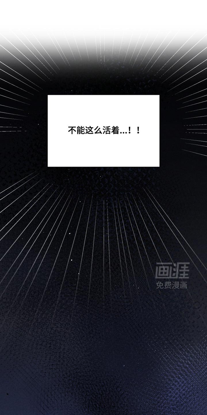 第86章：【番外】让你老实待着