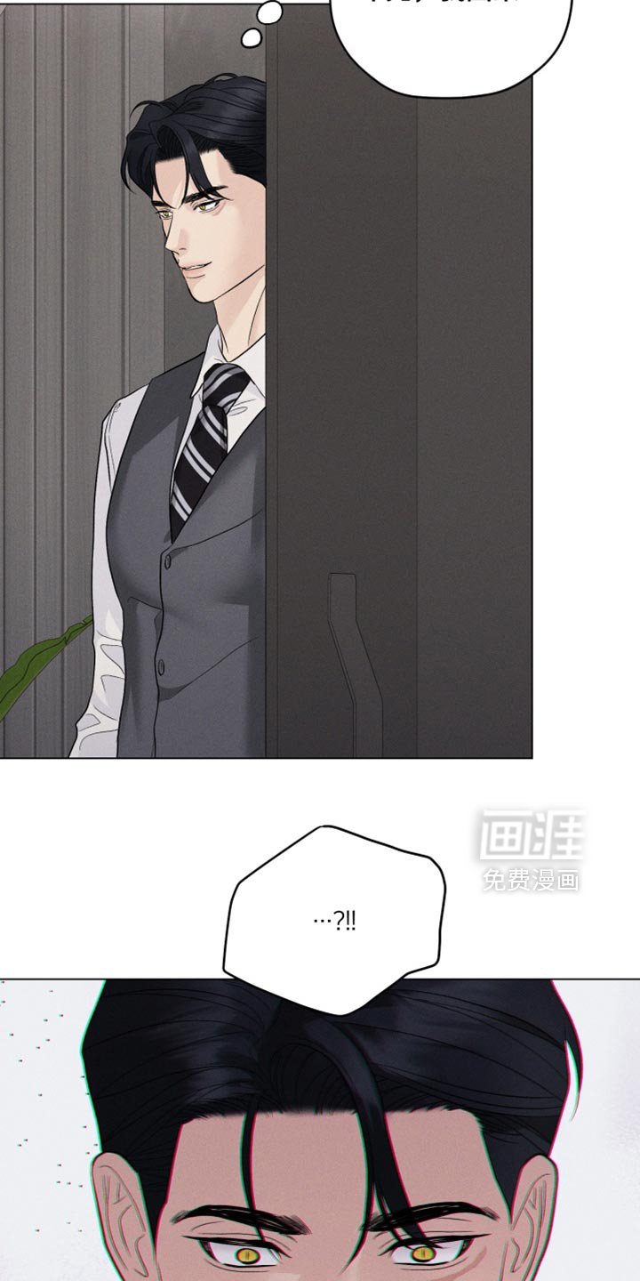 第86章：【番外】让你老实待着