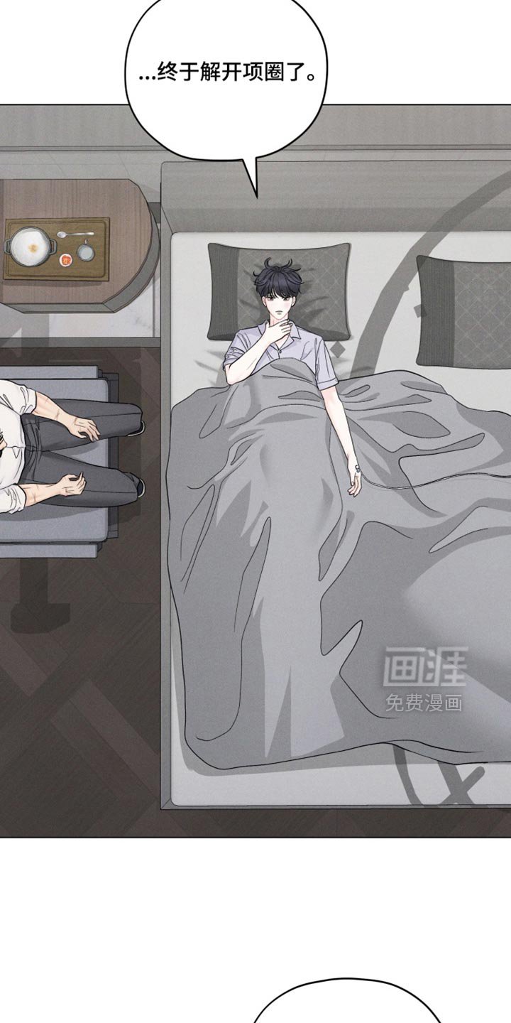 第87章：【番外】一点也不觉得腻