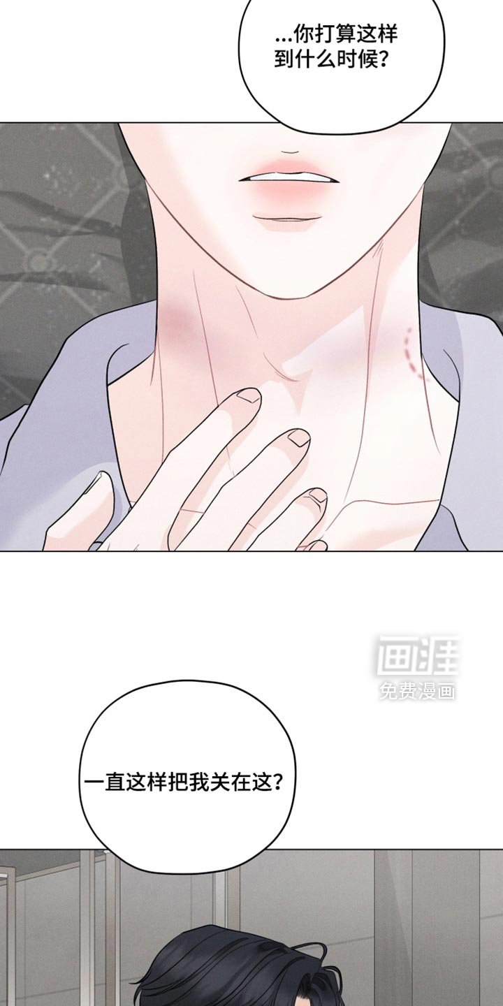 第87章：【番外】一点也不觉得腻