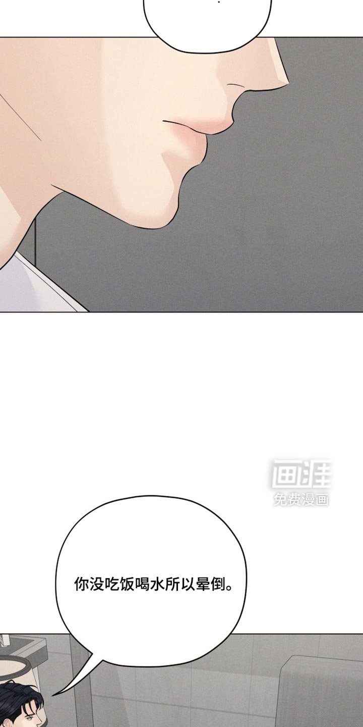 第87章：【番外】一点也不觉得腻