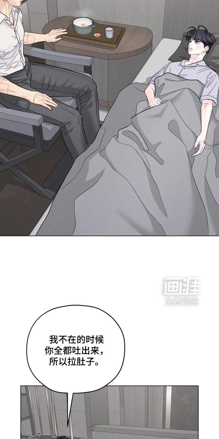第87章：【番外】一点也不觉得腻