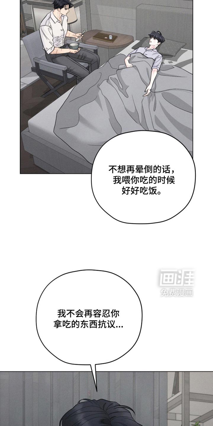 第87章：【番外】一点也不觉得腻