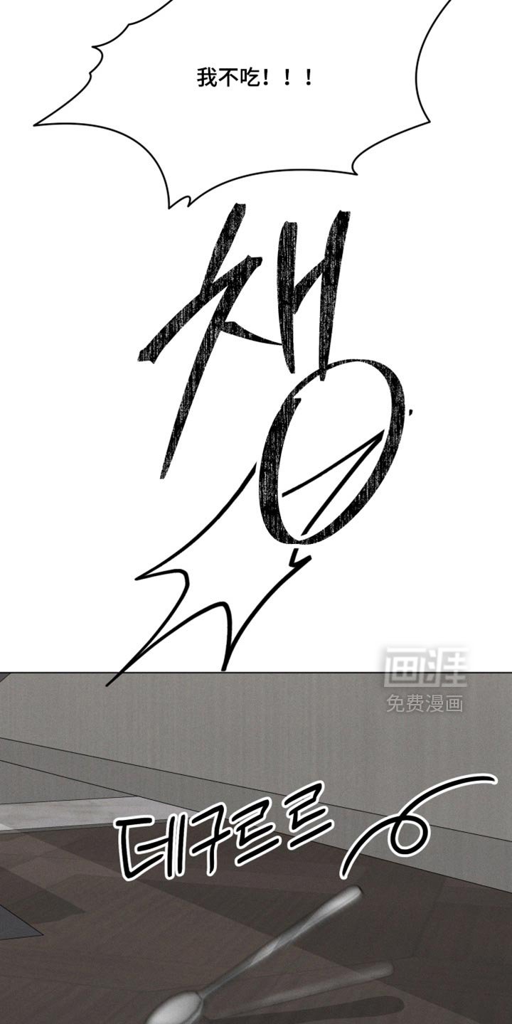 第87章：【番外】一点也不觉得腻