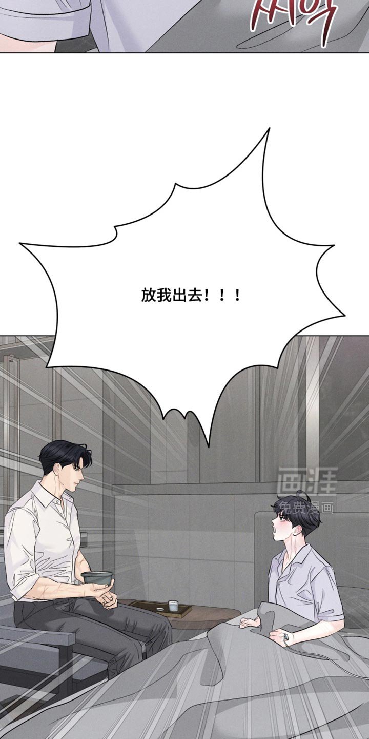 第87章：【番外】一点也不觉得腻